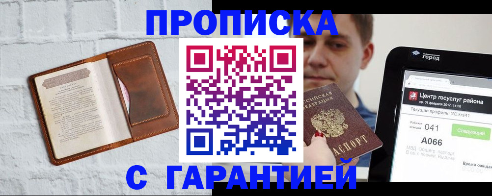 регистрация для дет. сада в Нижнем Новгороде