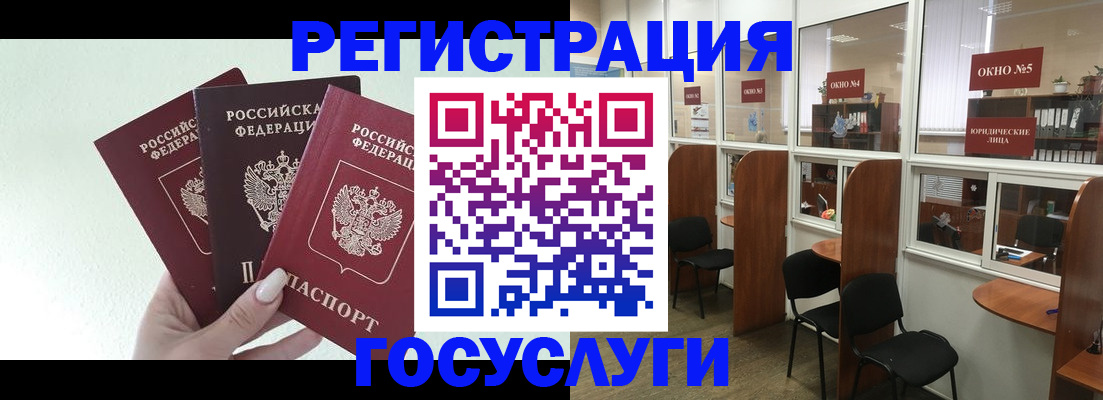 временная регистрация законно в Нижнем Новгороде