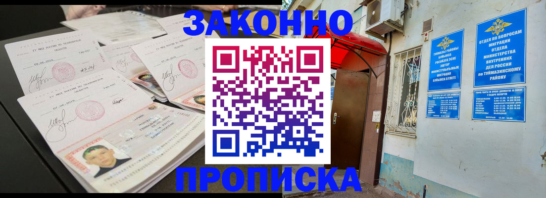 регистрация для школы в Нижнем Новгороде